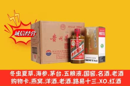 沧州市孟村高价上门回收精品茅台酒